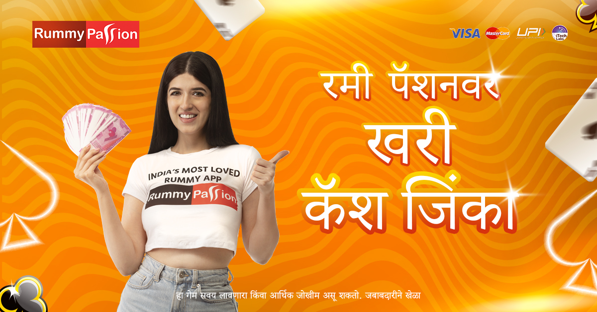 nagad news Queen of Bounty অ্যাপল ডাউনলোড